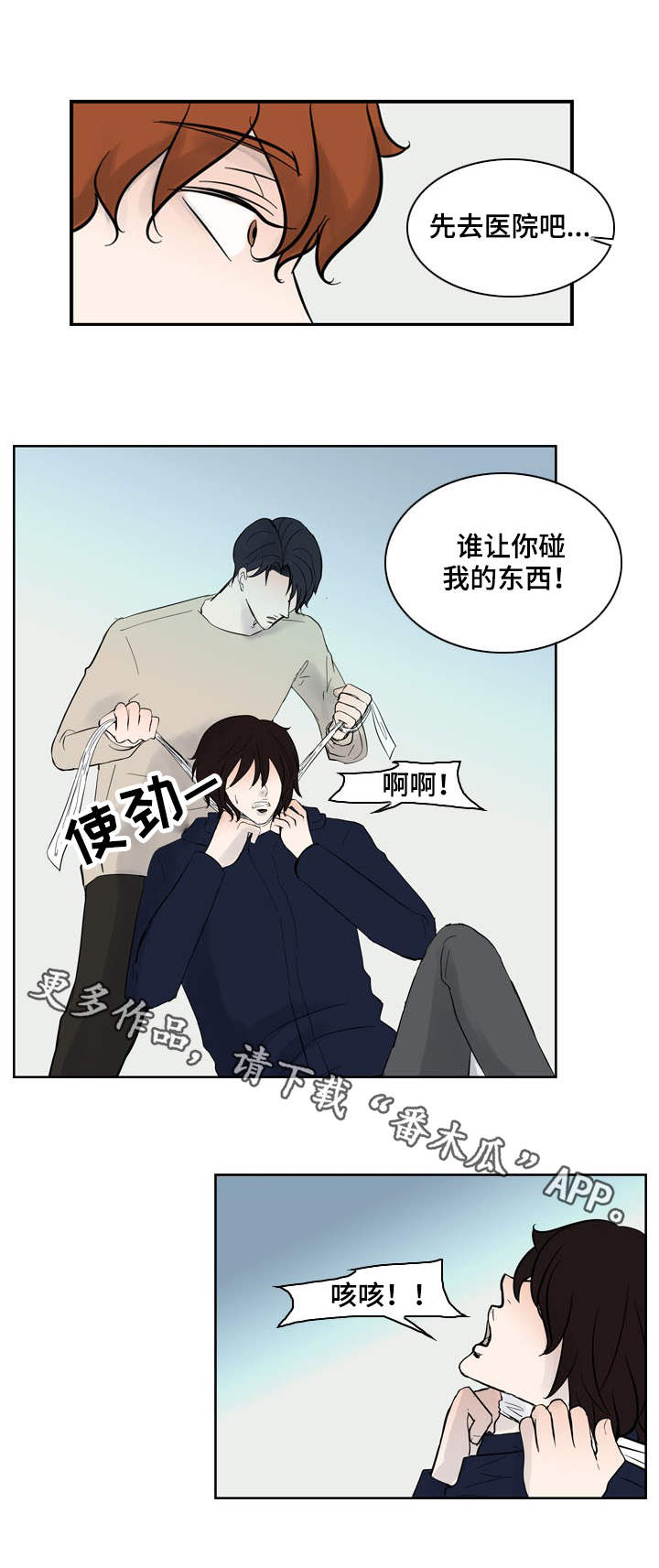 第28章：挑剔4