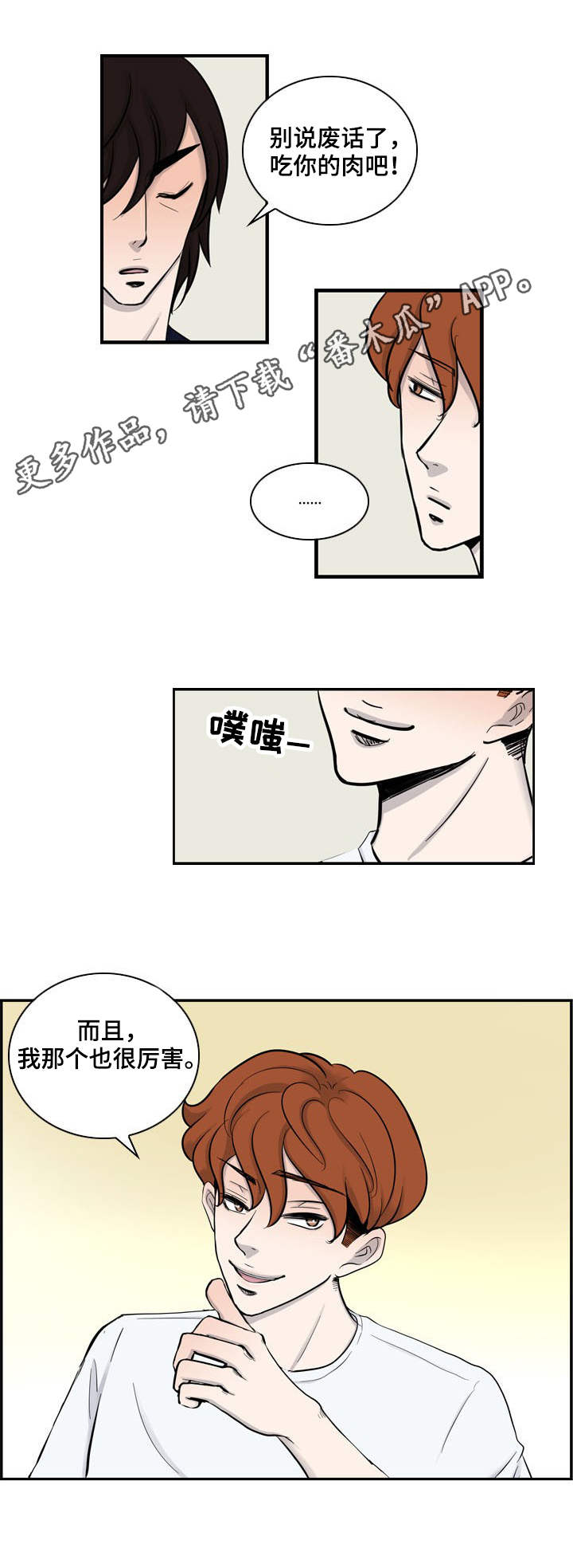 第14章：烤肉7