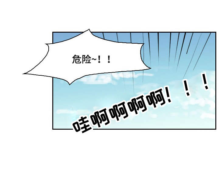 第6章：意外8
