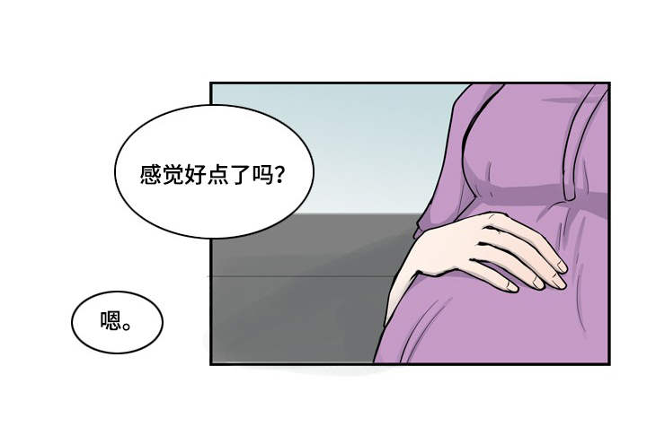 第13章：不幸0