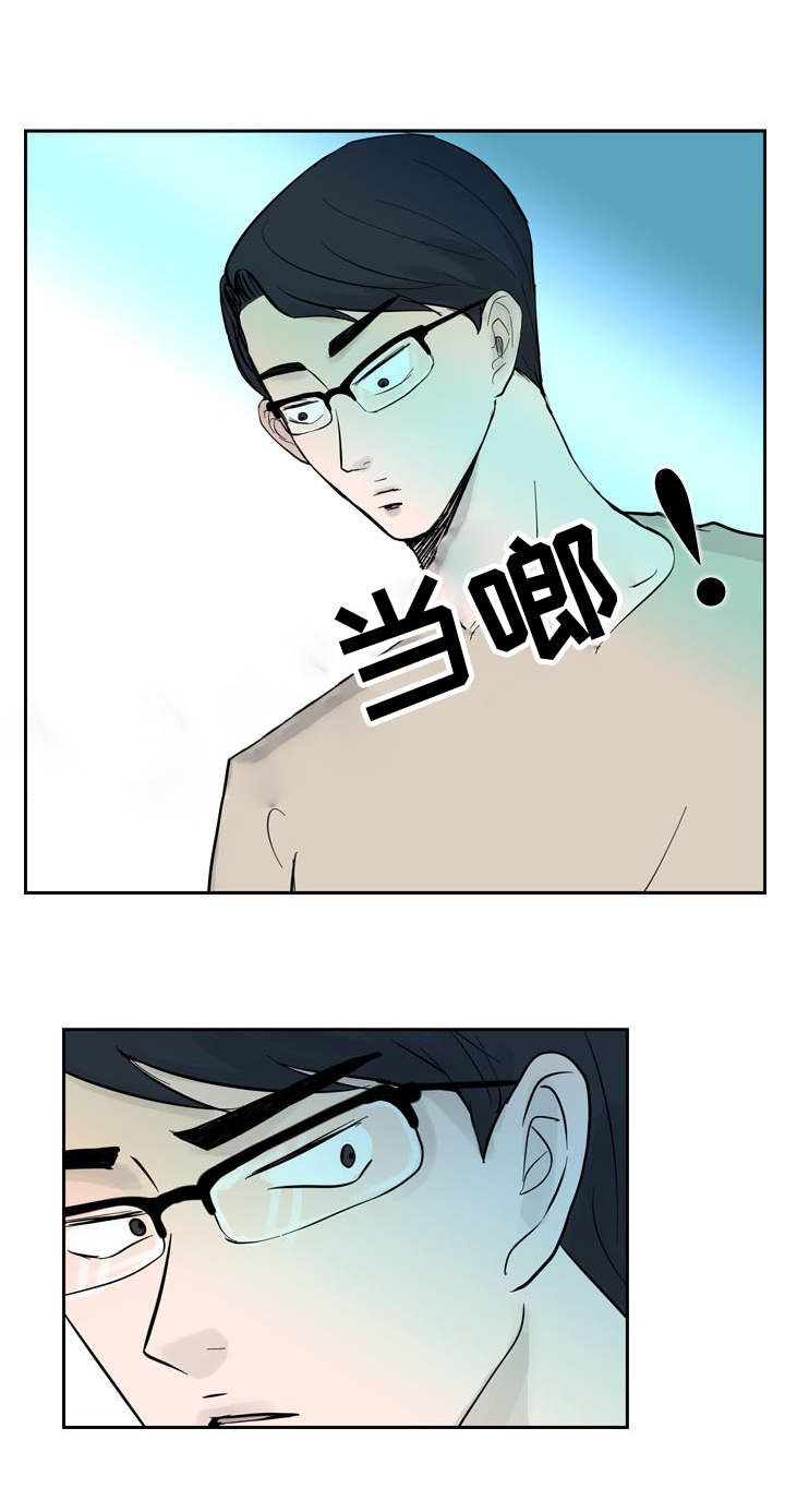 第27章：赶到9