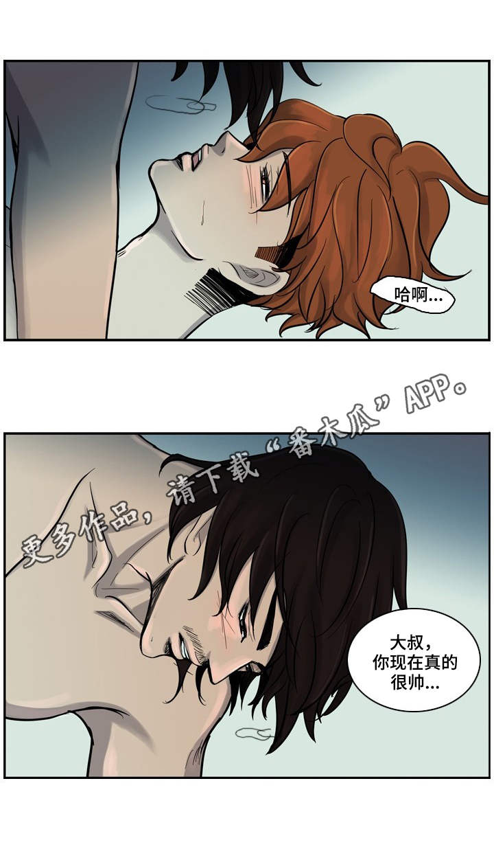 第8章：负罪感10
