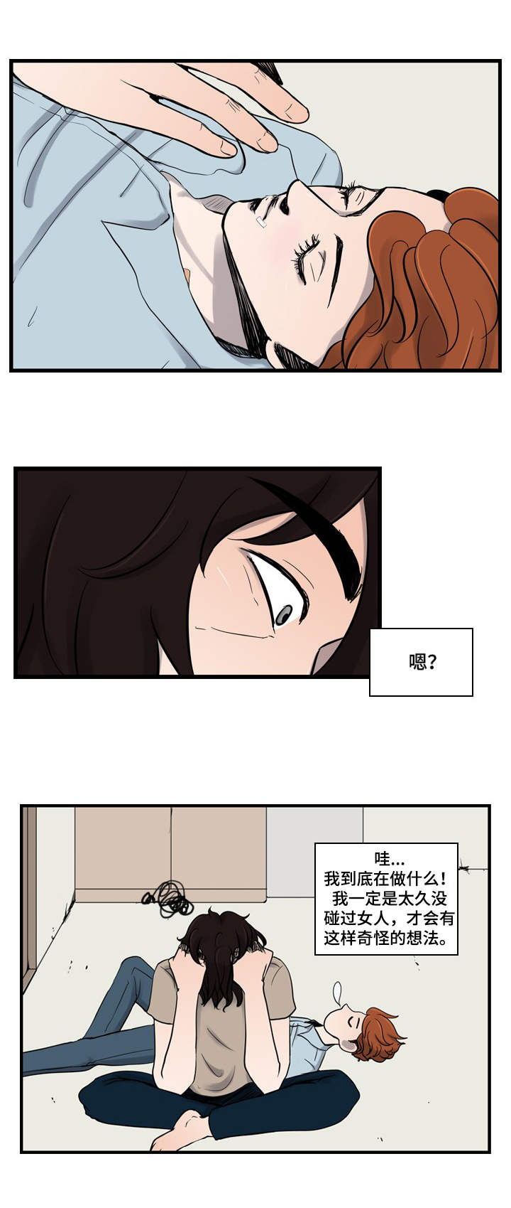 第4章：呼吸声5
