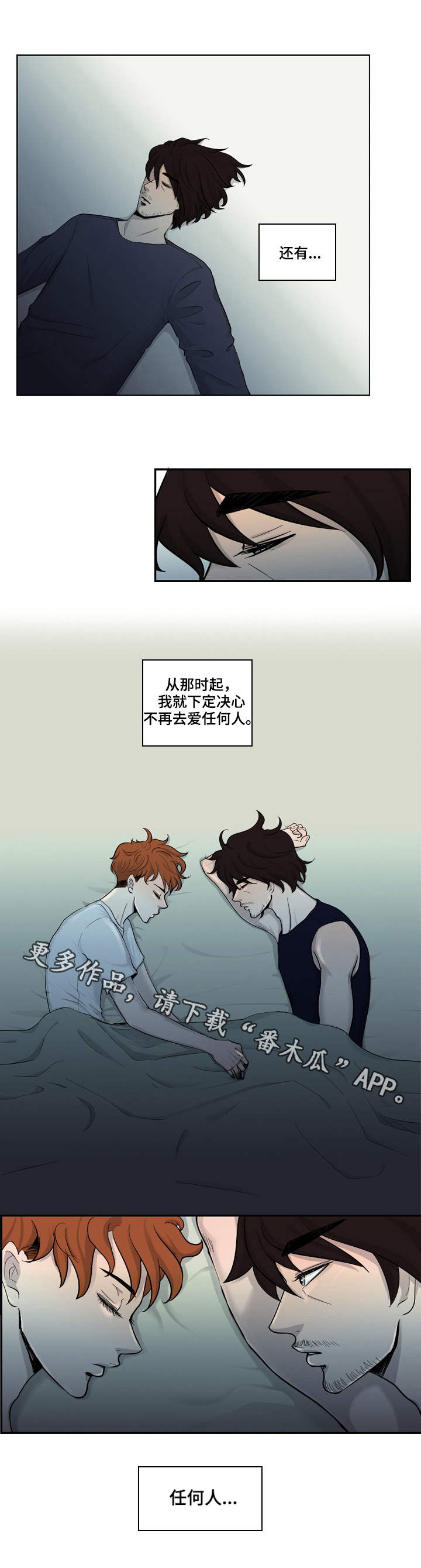 第13章：不幸9