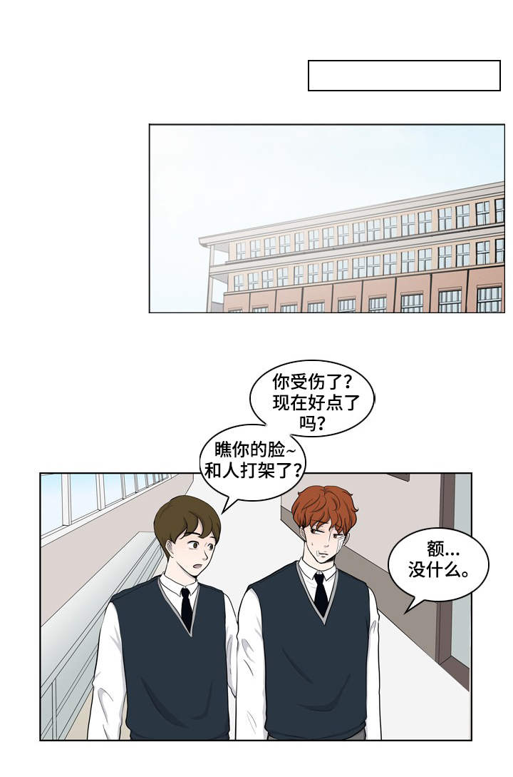 第24章：苟活2