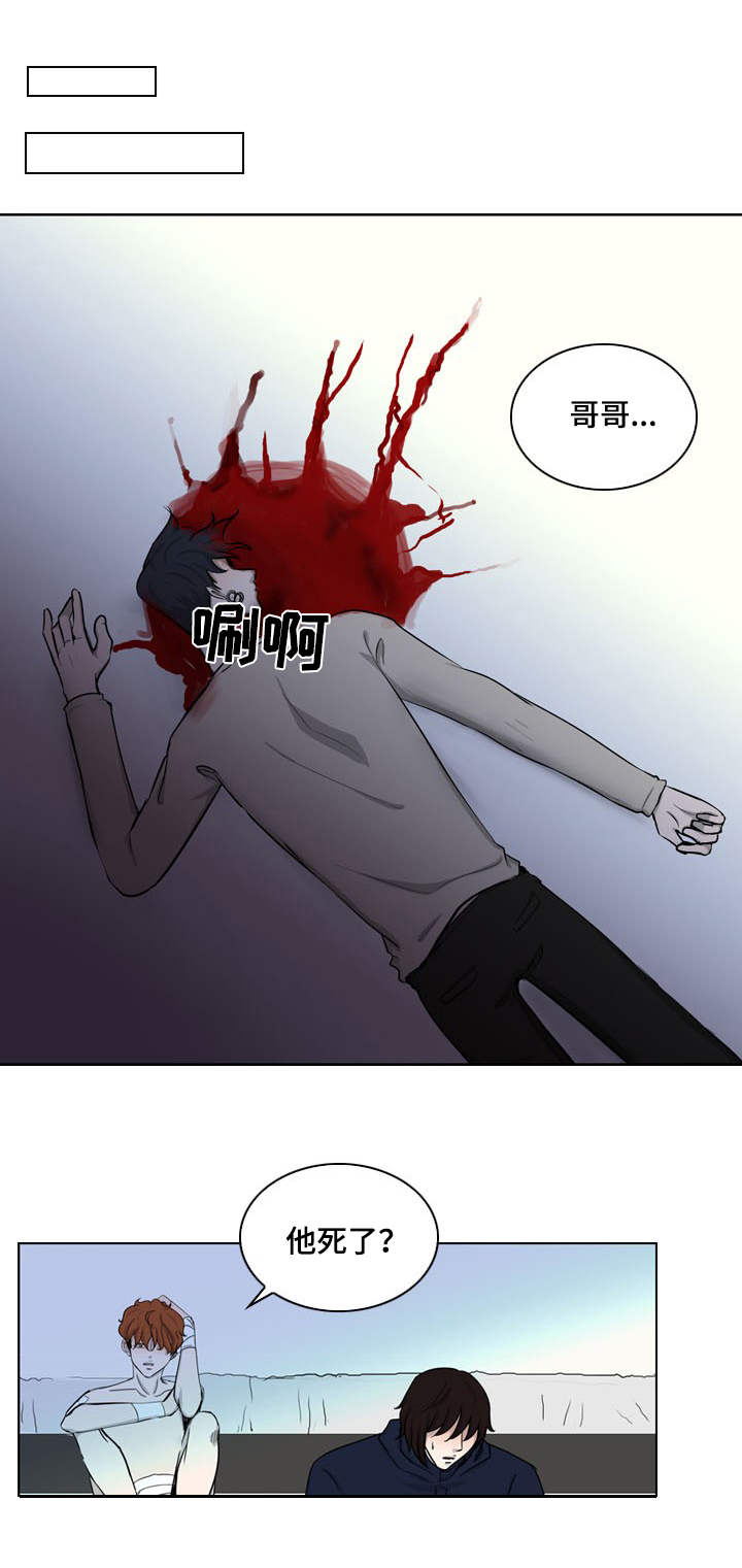 第31章：赎罪3
