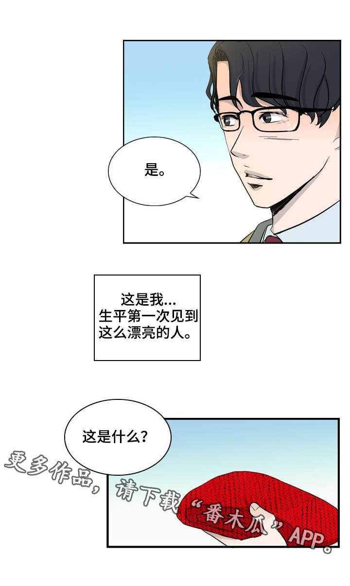 第29章：情感4