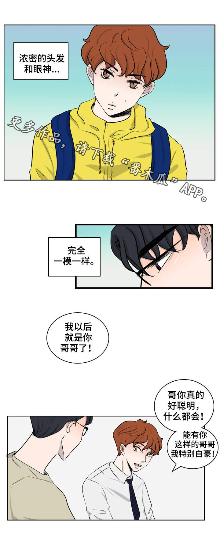 第29章：情感9
