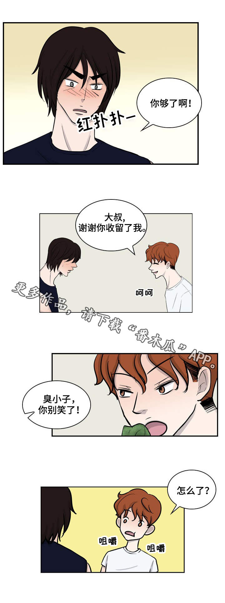 第14章：烤肉8
