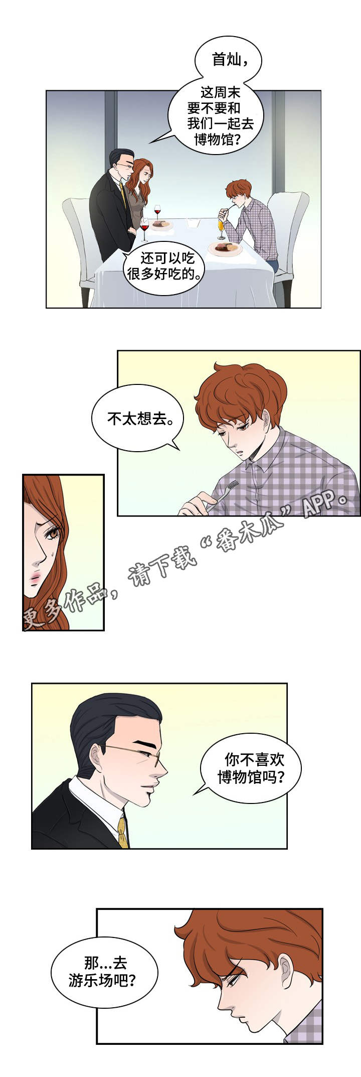 第21章：哥哥0