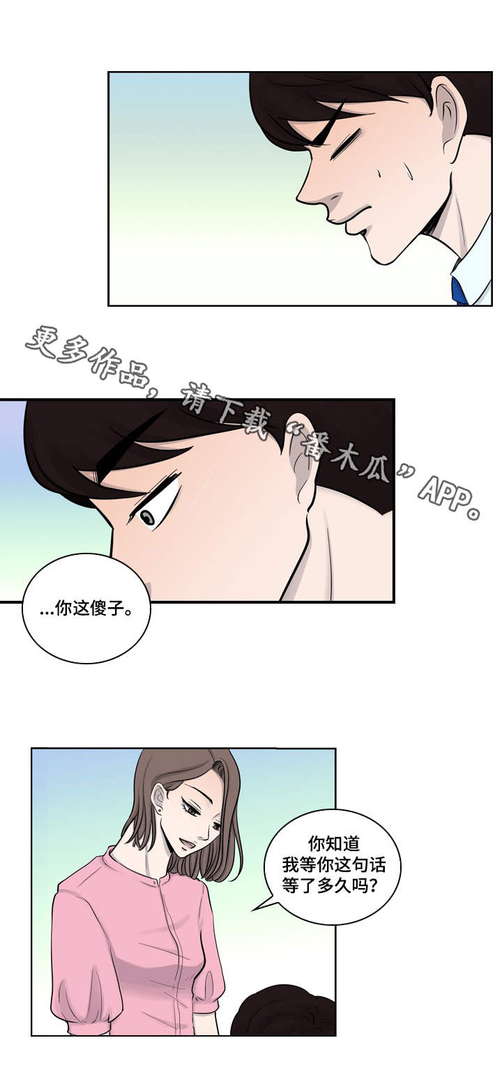 第11章：求婚6