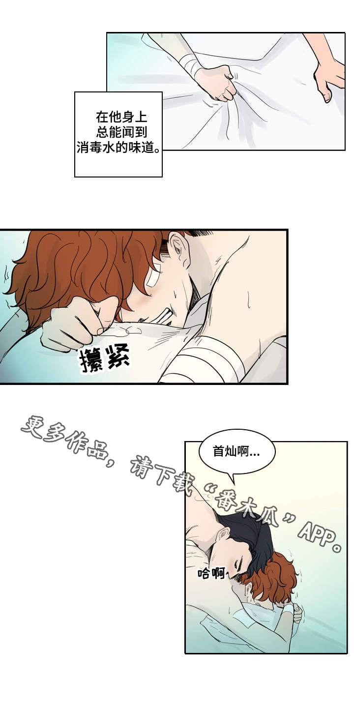第26章：威胁2