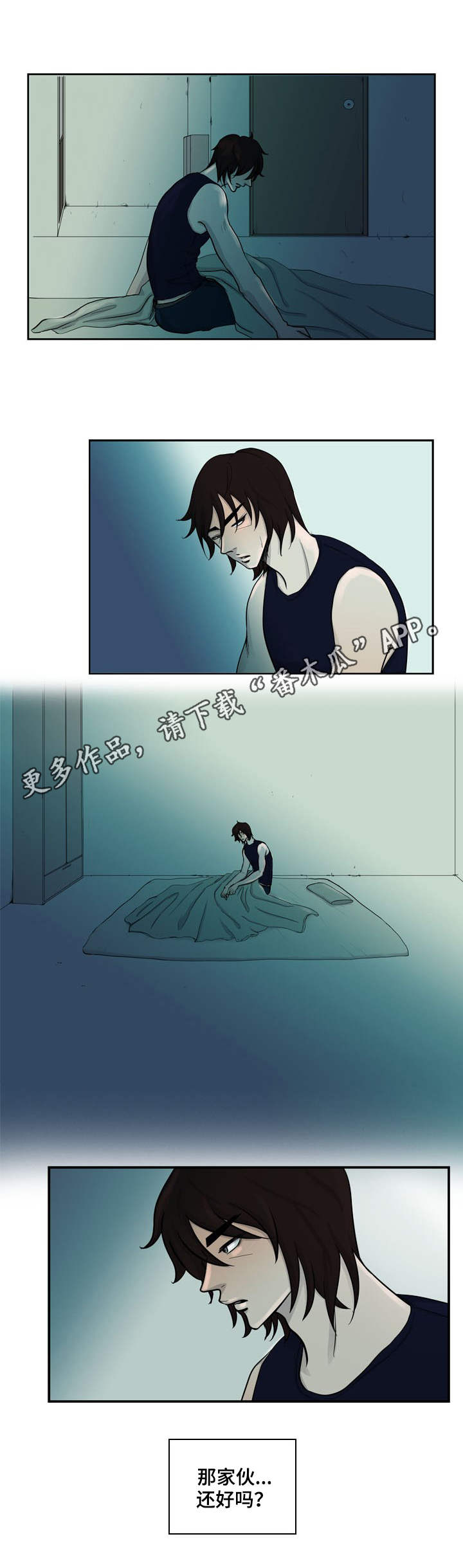 第16章：虐待9