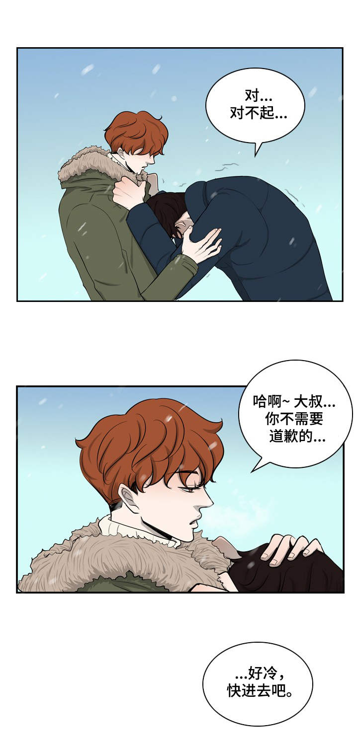 第32章：出狱11