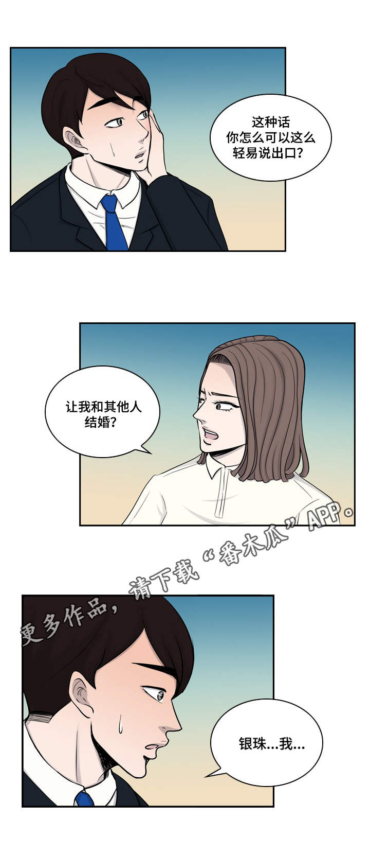 第12章：幸福4