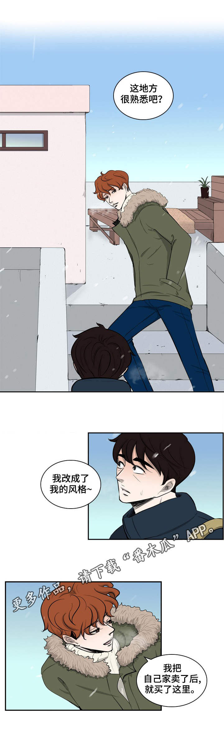 第32章：出狱7