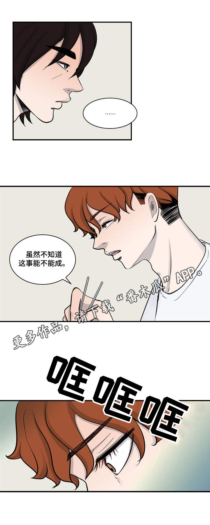 第14章：烤肉11