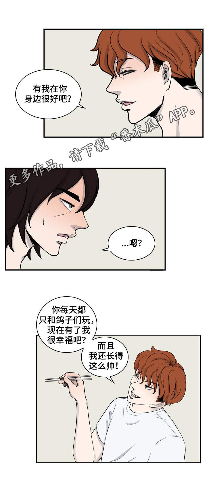 第14章：烤肉6