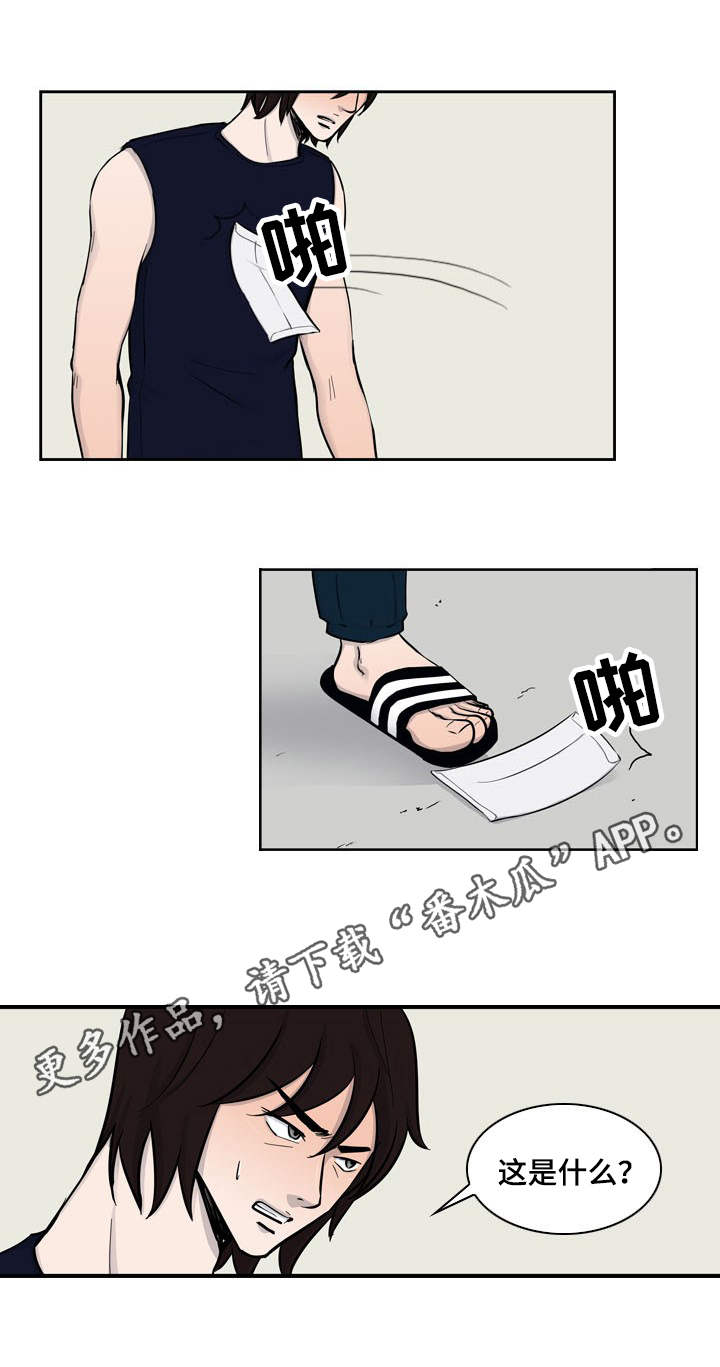 第16章：虐待0