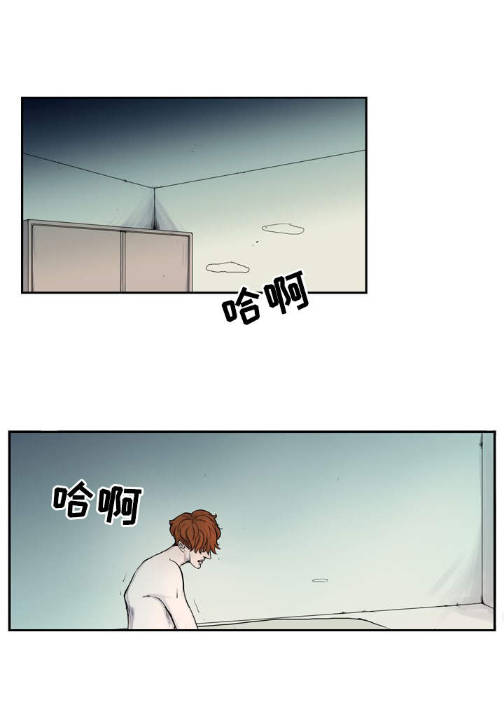 第13章：不幸11