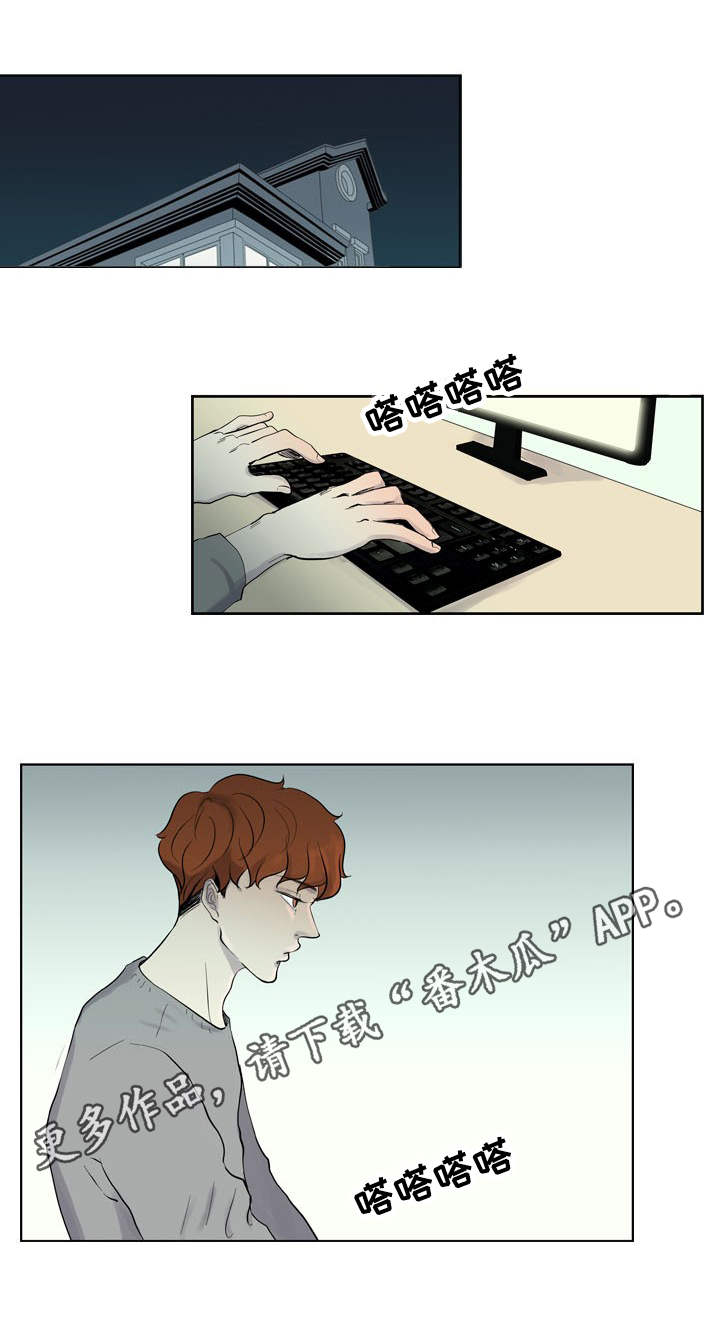 第22章：我需要你4