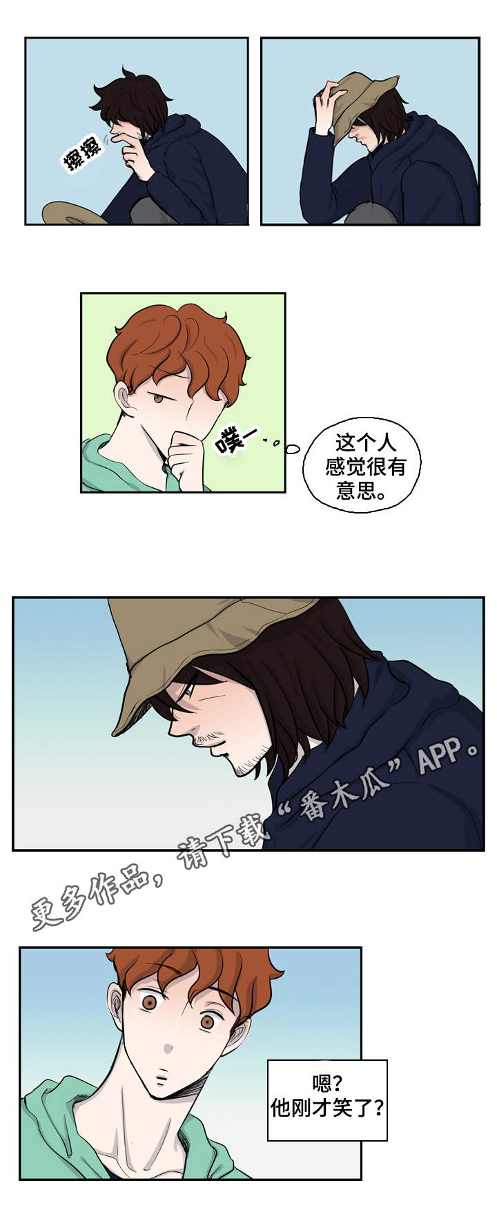 第25章：想你了3