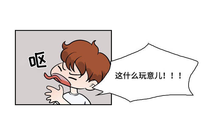 第9章：伤痕12