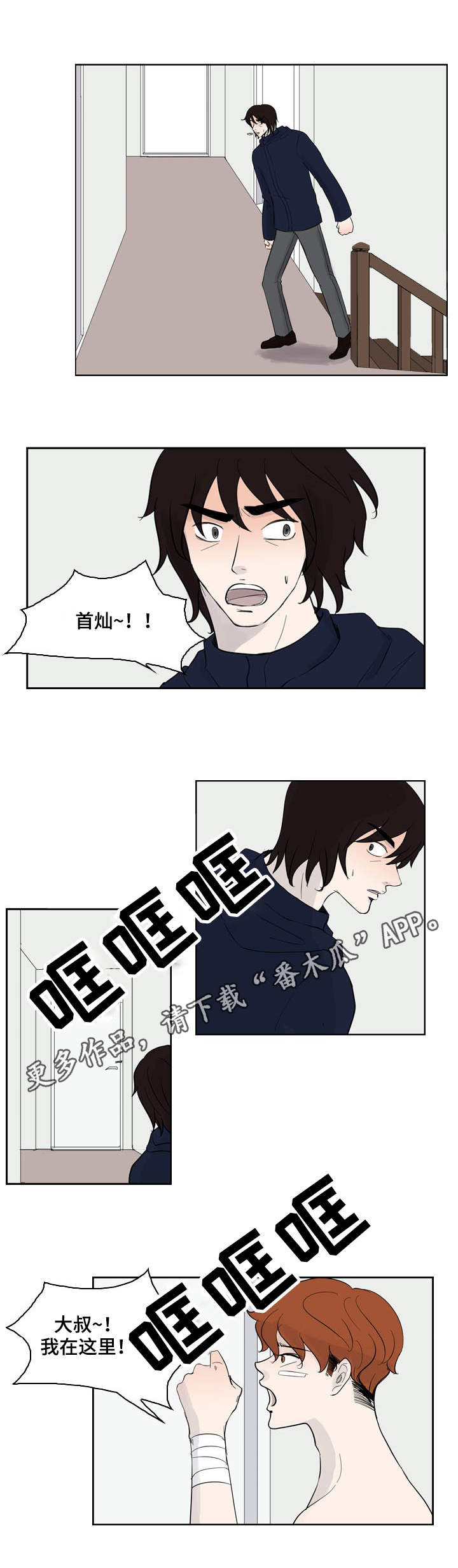 第28章：挑剔1