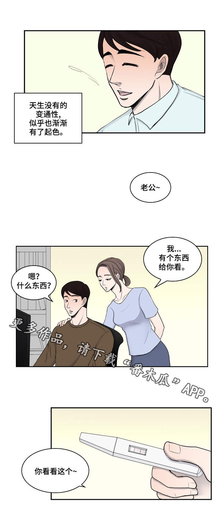 第12章：幸福8
