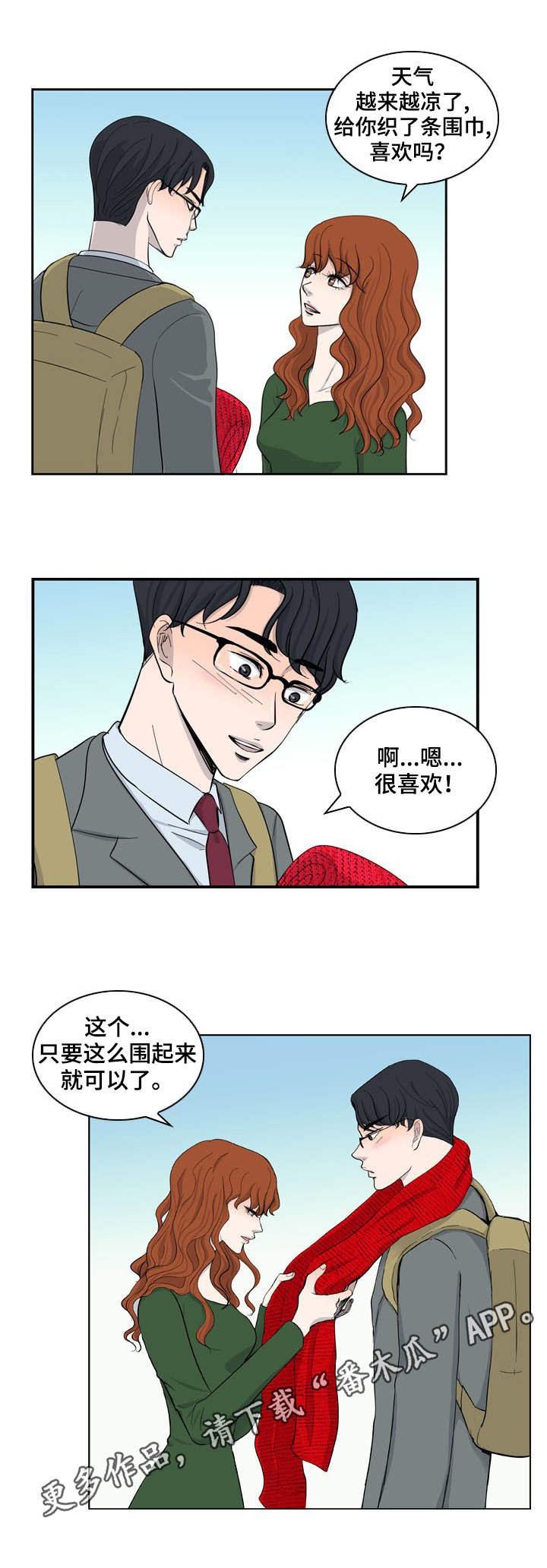 第29章：情感5