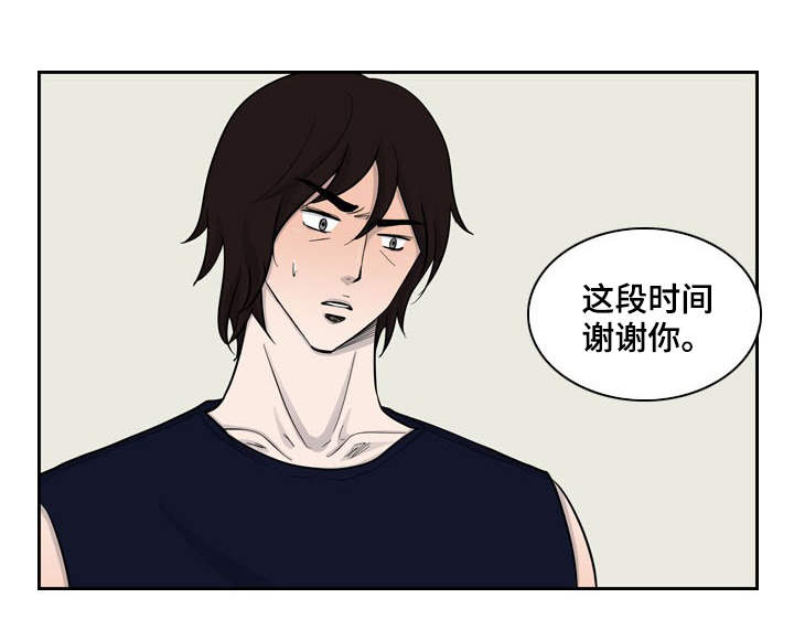 第15章：找上门来10