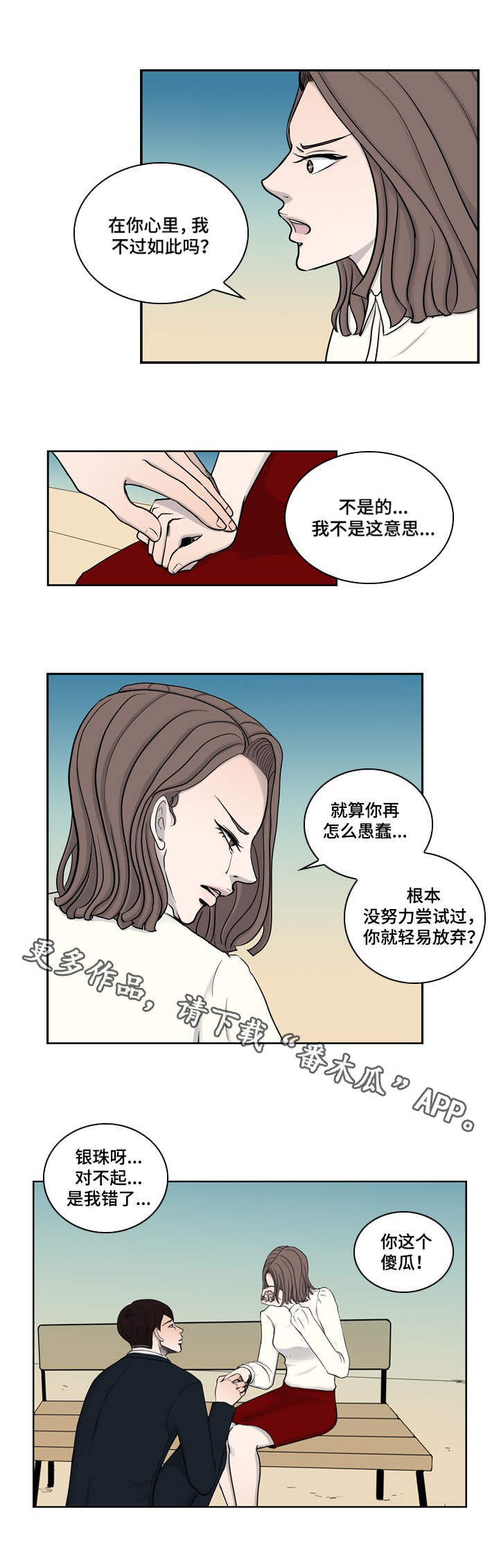 第12章：幸福5