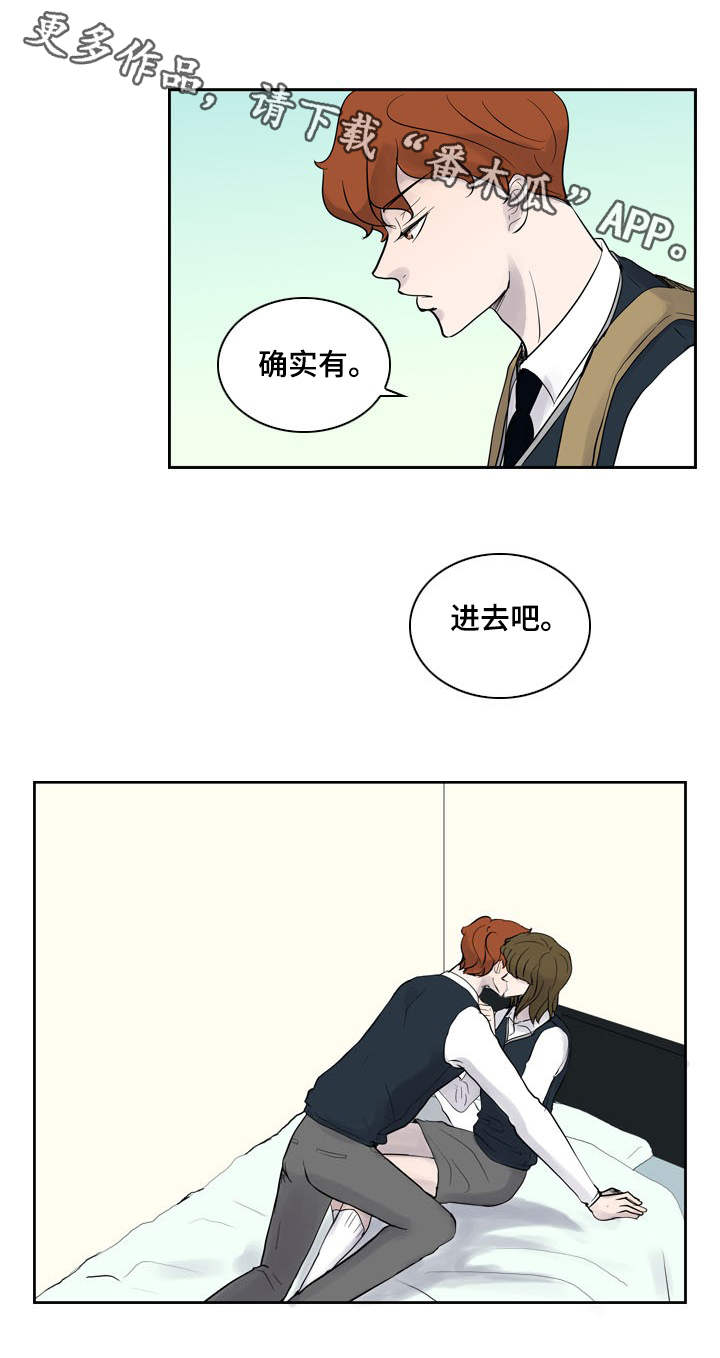 第23章：失去理智5