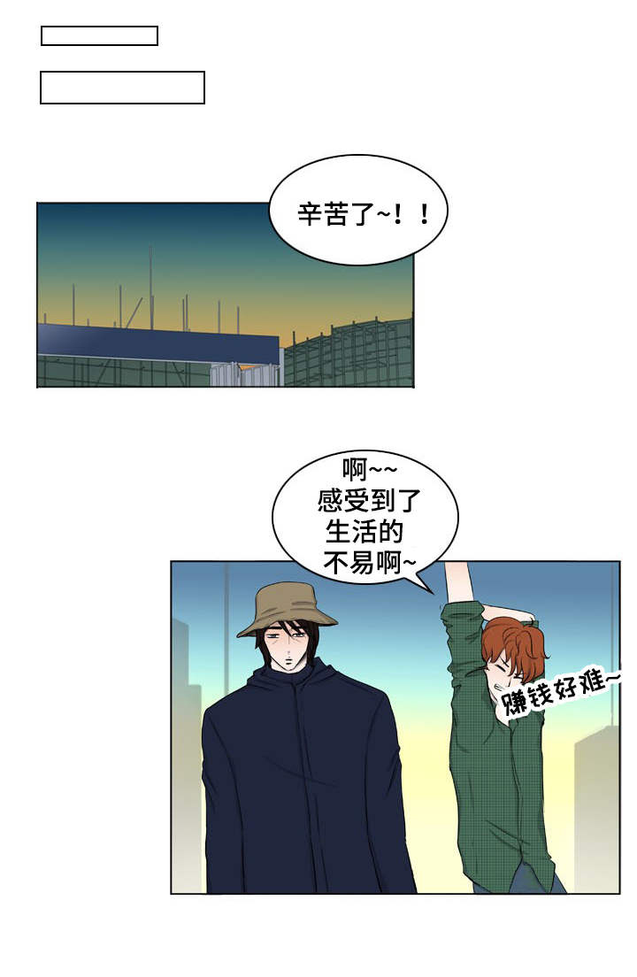 第14章：烤肉2