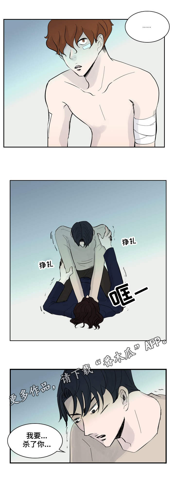 第28章：挑剔5