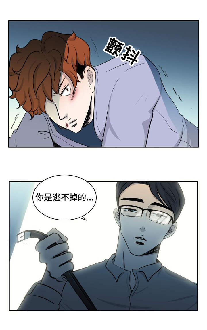 第31章：赎罪1