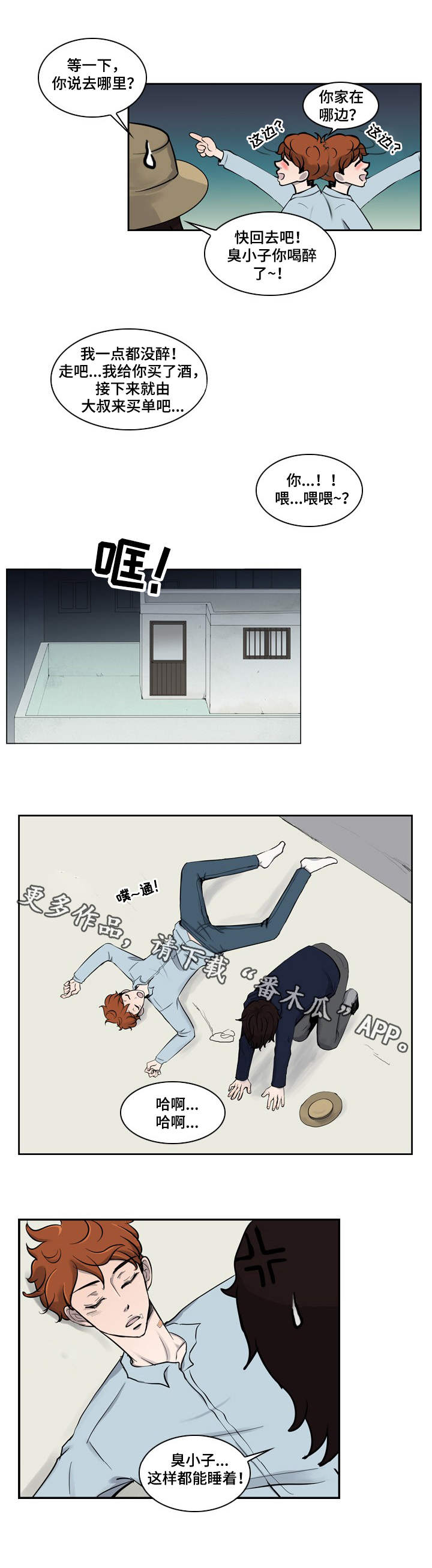 第4章：呼吸声0