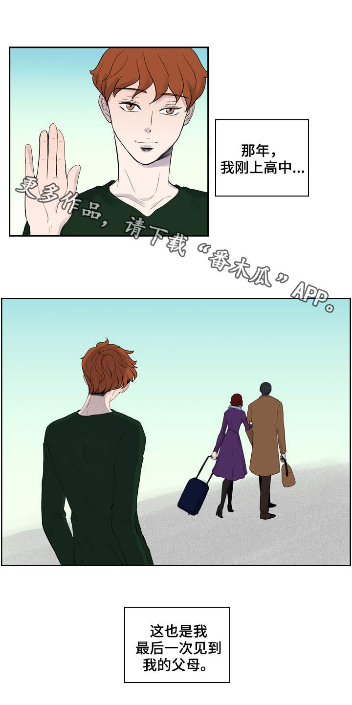 第22章：我需要你9