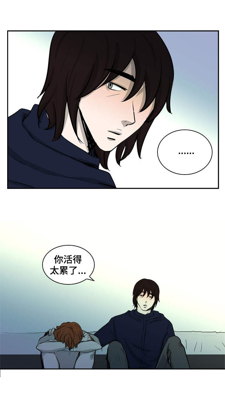 第31章：赎罪7
