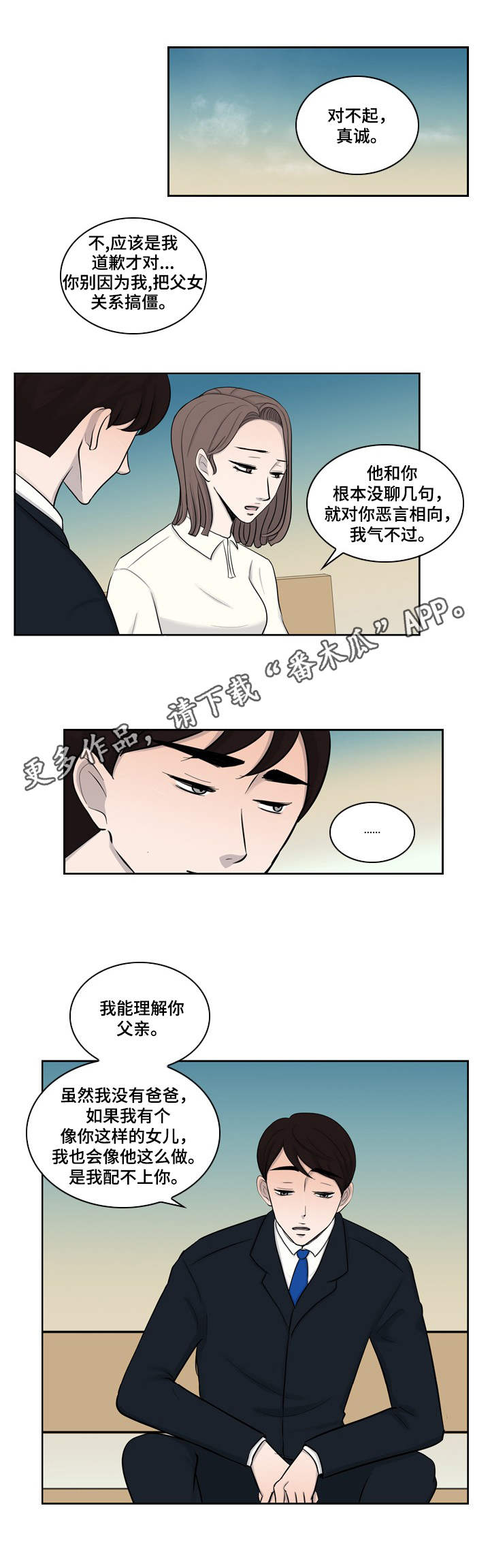 第12章：幸福2