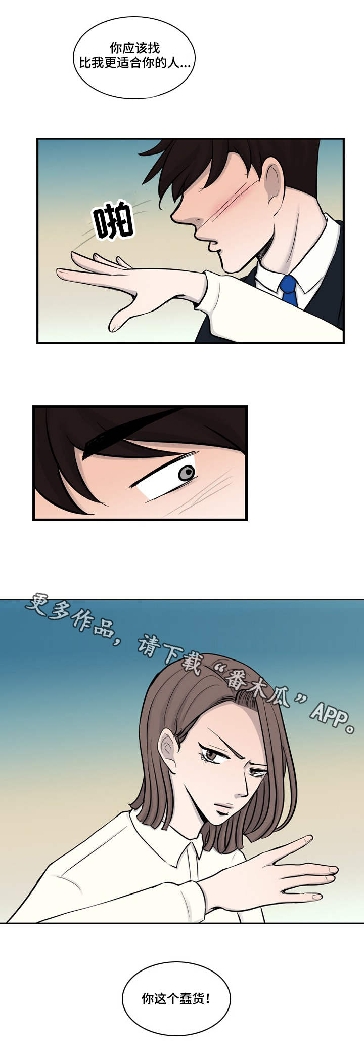 第12章：幸福3