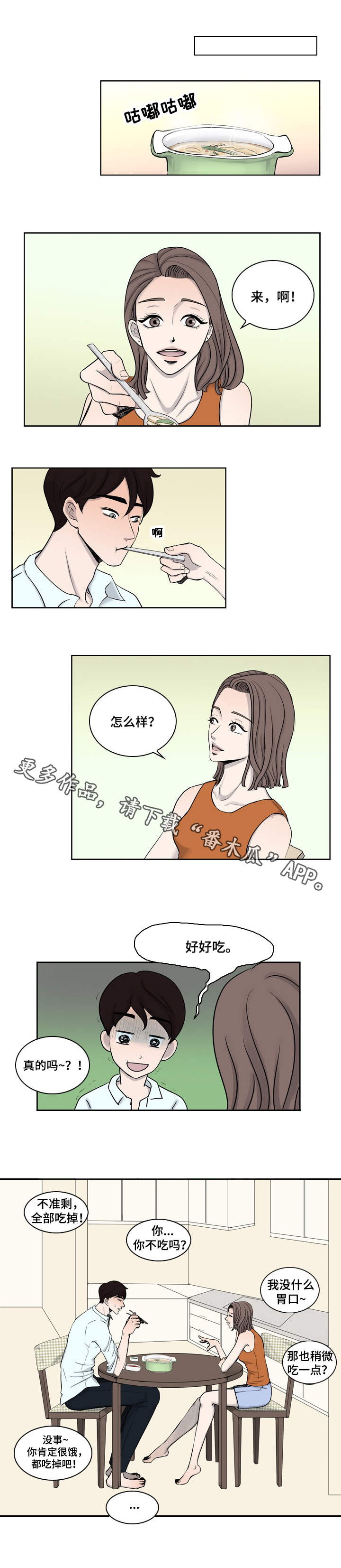 第11章：求婚0