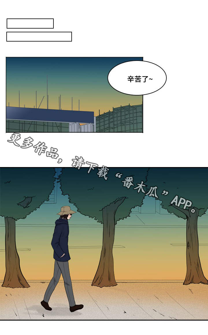 第9章：伤痕9