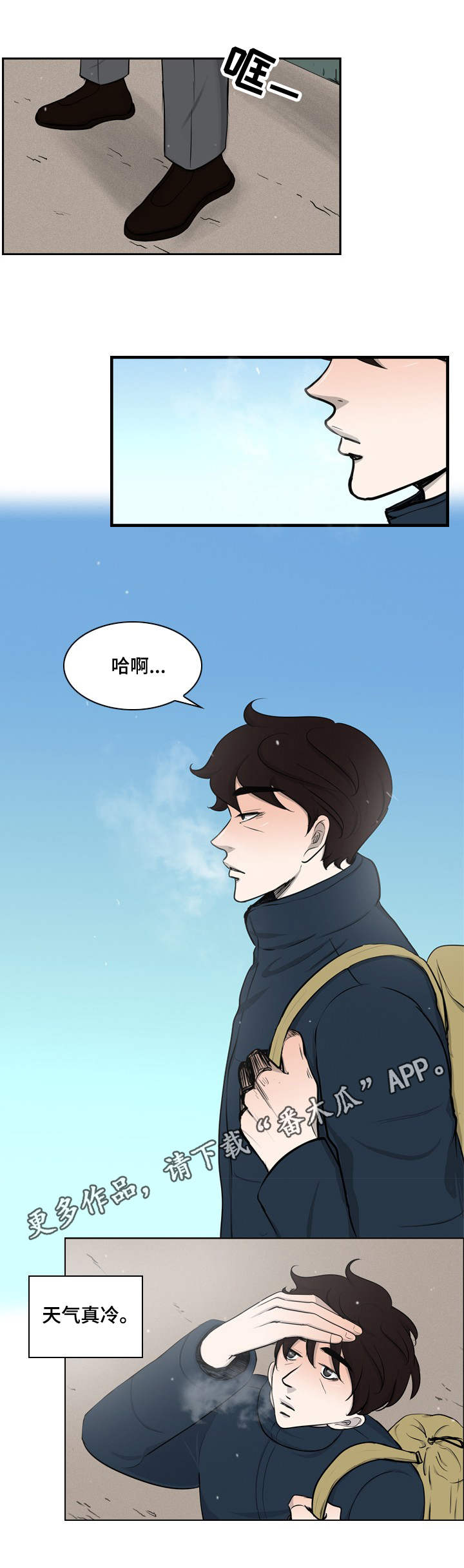 第32章：出狱1