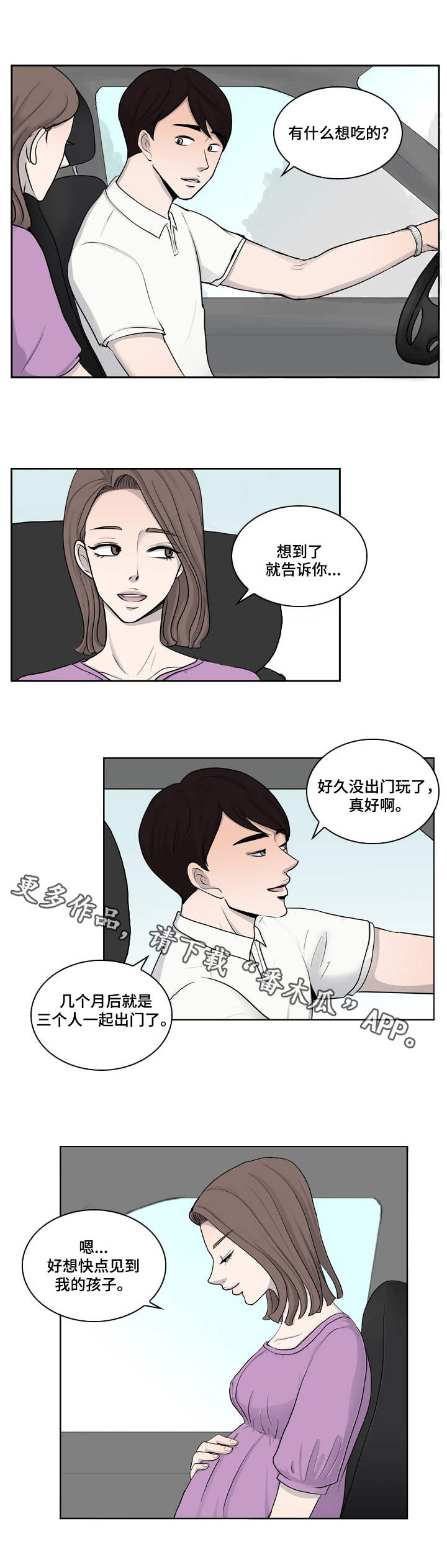 第13章：不幸1