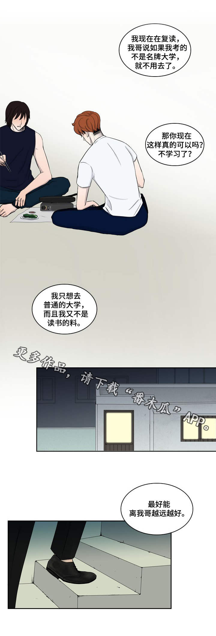 第14章：烤肉10
