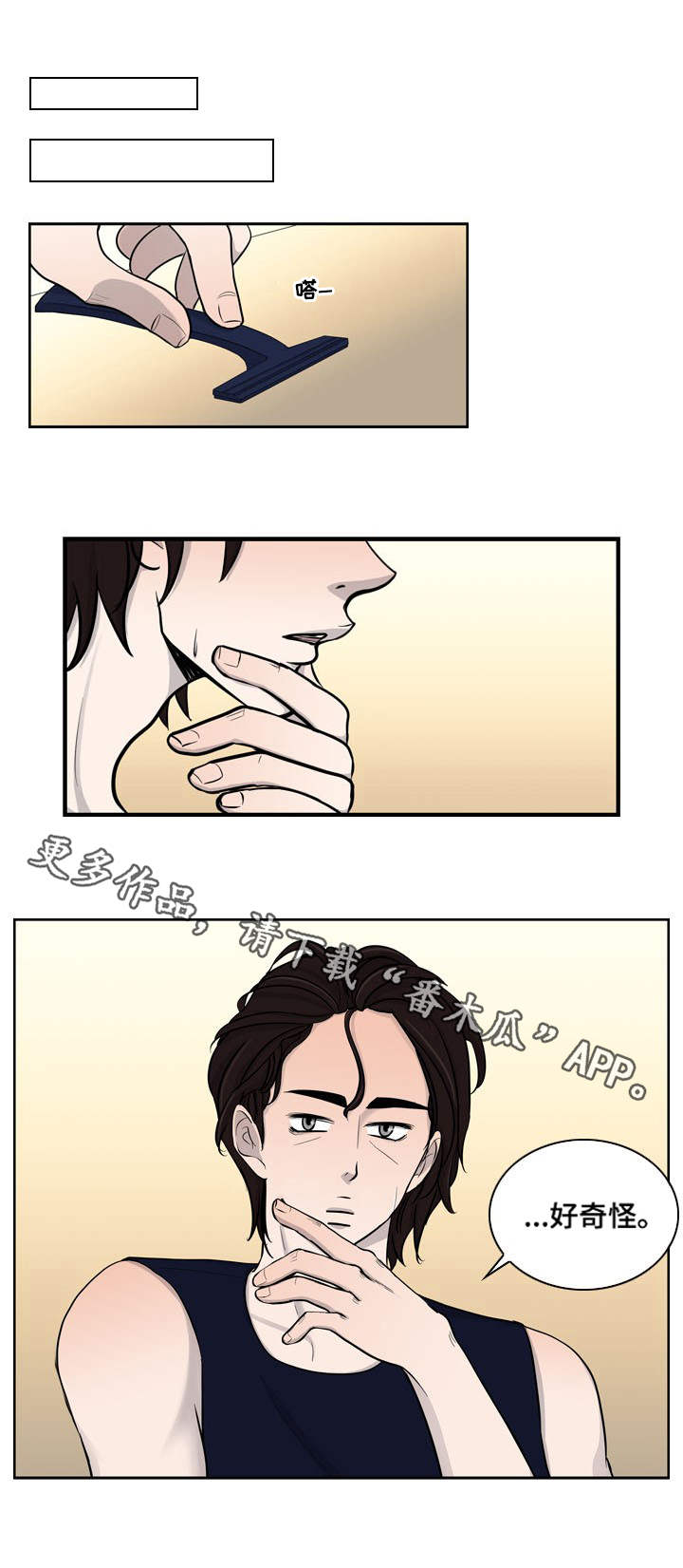 第13章：不幸10