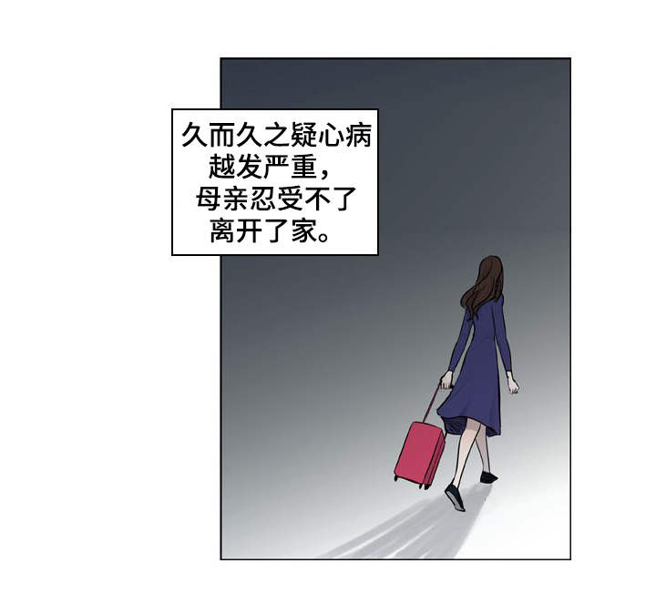 第28章：挑剔12