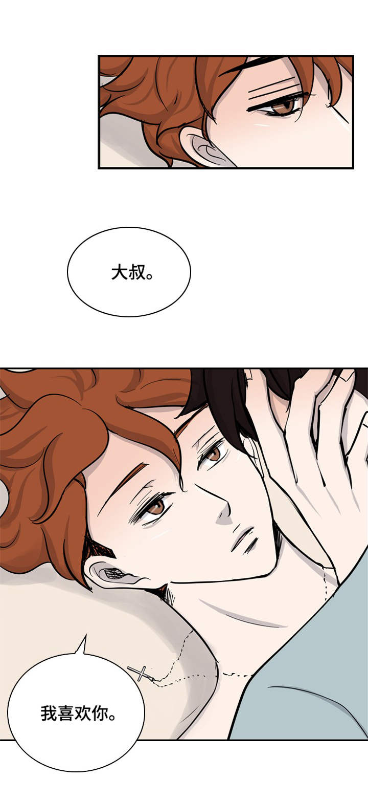 第33章：新生活（完结）6
