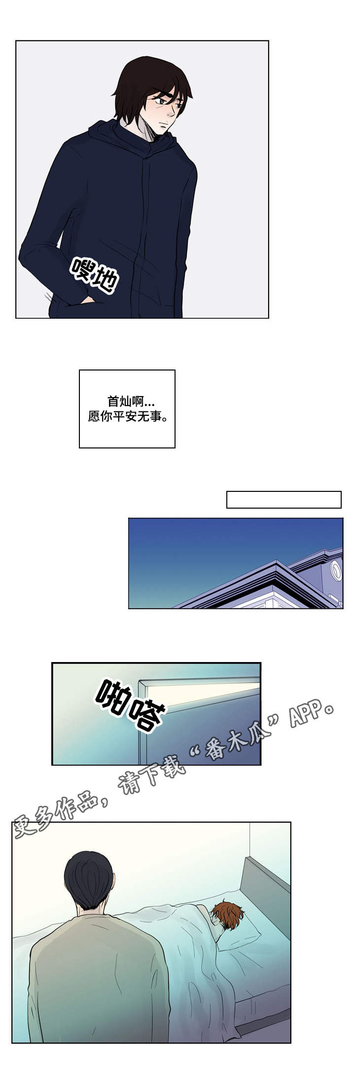 第26章：威胁9
